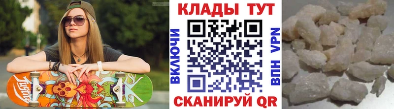 Купить закладку ГАШИШ  Псилоцибиновые грибы  Меф мяу мяу  Бошки Шишки  Cocaine  Alpha-PVP  Луга