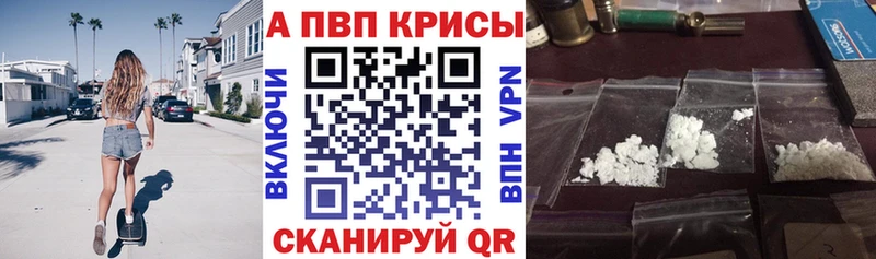 Купить где  Луга  Alpha PVP Crystall 