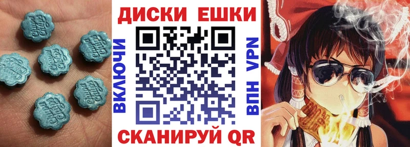 Экстази MDMA  Купить закладки  Луга 