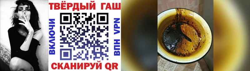 ГАШ убойный  Купить закладки  Луга 