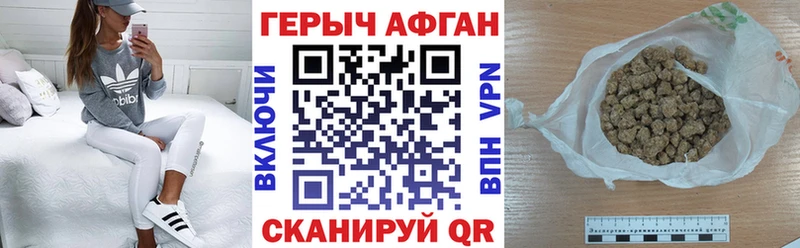 Купить закладки  Луга  Героин гречка 