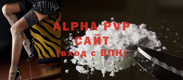 амф Армянск