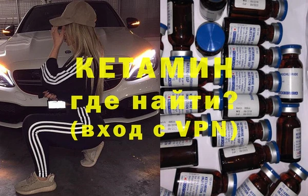 амф Армянск