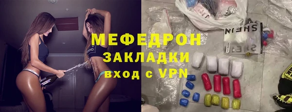 амф Армянск