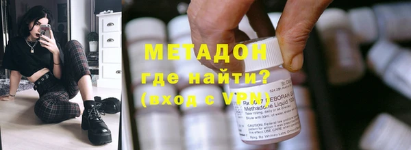 кристаллы Аркадак