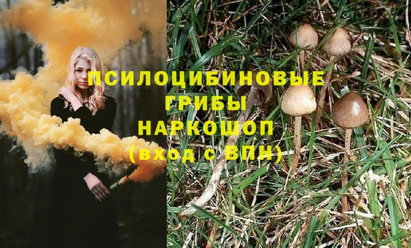 кристаллы Аркадак