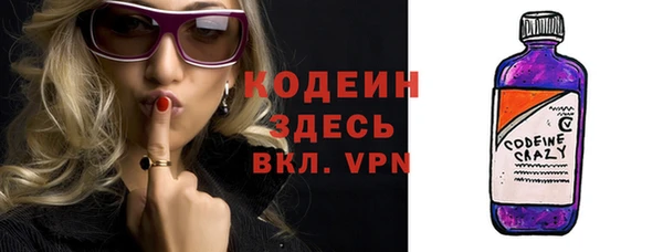 кристаллы Аркадак