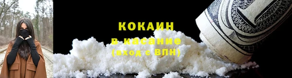 кристаллы Аркадак