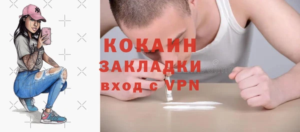 амф Армянск