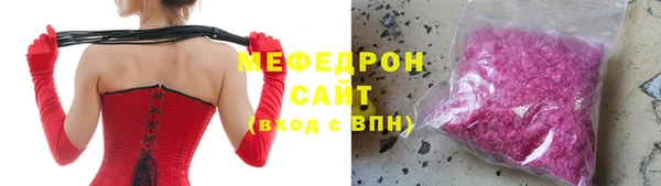 кристаллы Аркадак
