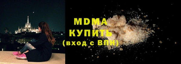 амф Армянск