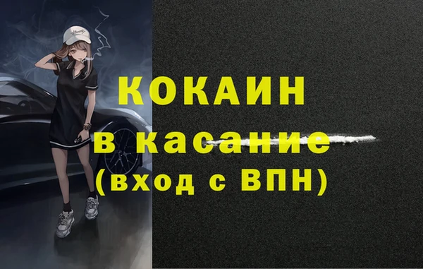 кристаллы Аркадак