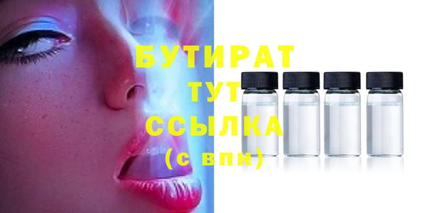 кристаллы Аркадак