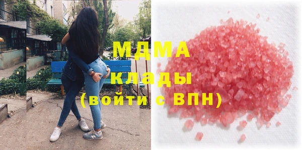 амф Армянск