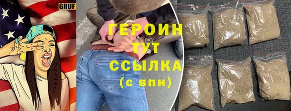 амф Армянск