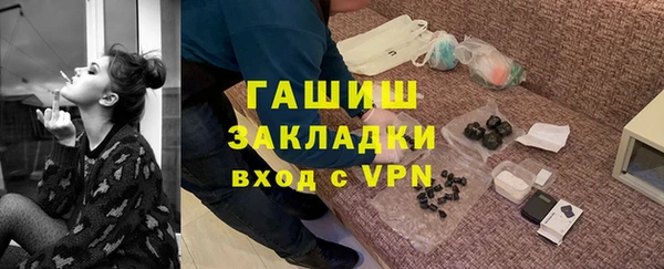 амф Армянск