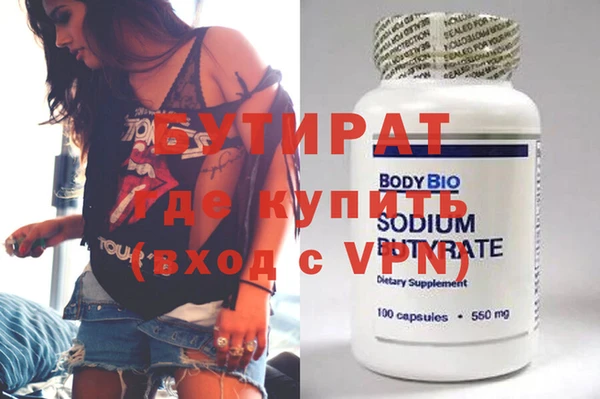 кристаллы Аркадак