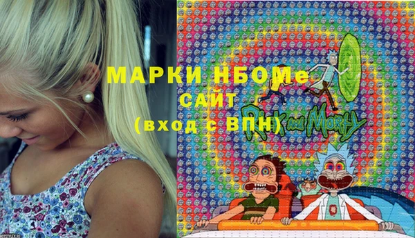 амф Армянск