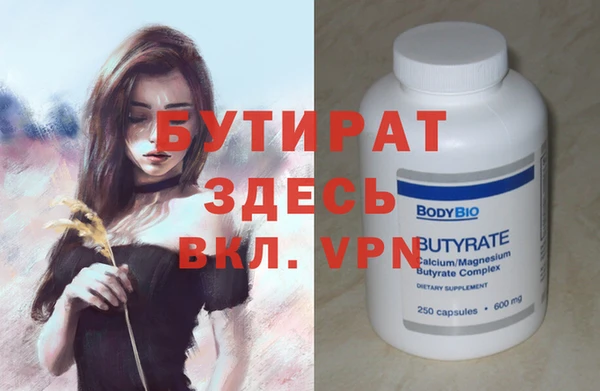 кристаллы Аркадак