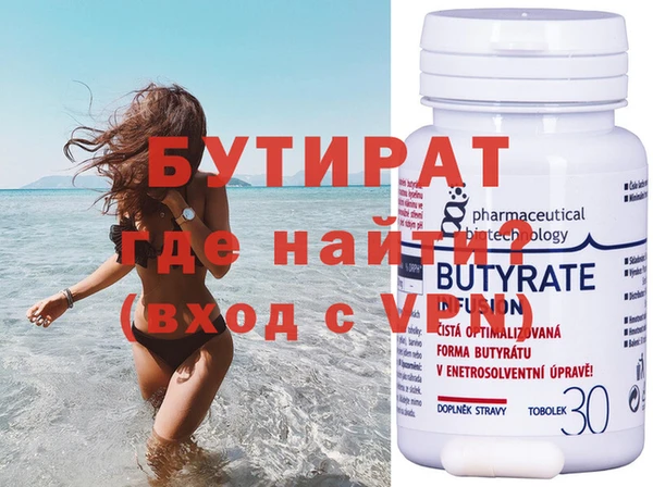 кристаллы Аркадак