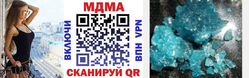 МДМА VHQ  Купить  Луга 