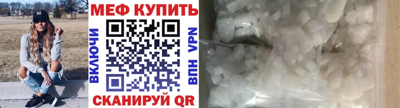 Купить где  Луга  МЯУ-МЯУ мука 