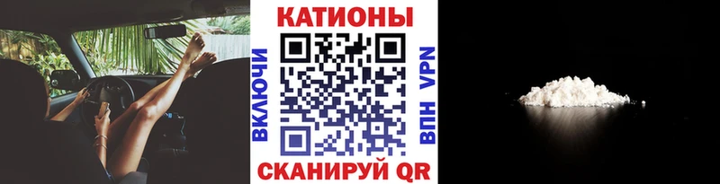Мефедрон  Луга