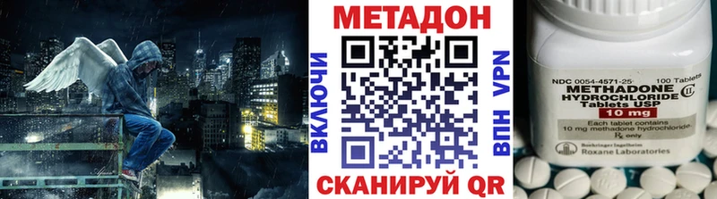 Метадон белоснежный  Купить  Луга 