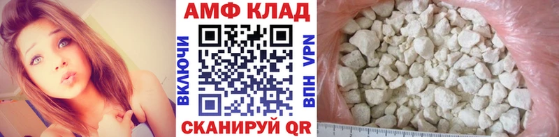 Метамфетамин пудра  Купить закладки  Луга 