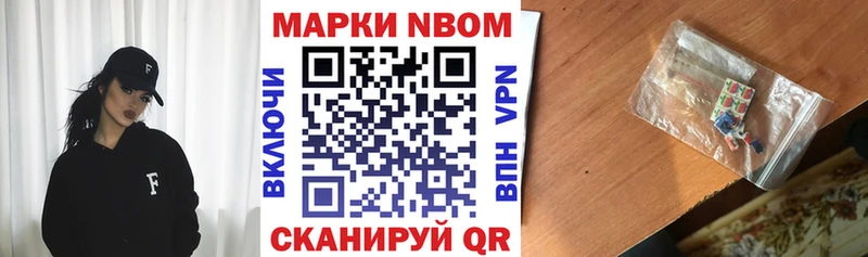 Купить закладки  Луга  Марки NBOMe 1,5мг 